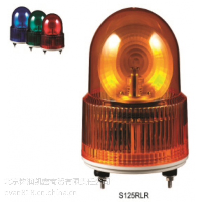 韩国可莱特（Q-light）S125RLR LED反射镜旋转警示灯