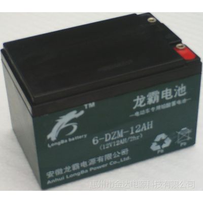 供应自行车电池 12V铅酸电瓶