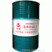 供应中石化重庆产长城润滑油4637-2合成液压油