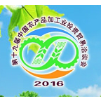 2016第十九届中国农产品加工业投资贸易洽谈会