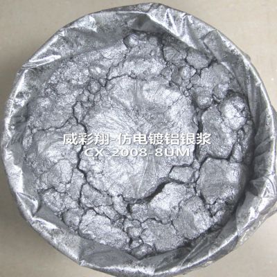 供应细白铝银浆5um 高亮环保铝银浆 非浮型铝银浆 工业漆用铝银浆