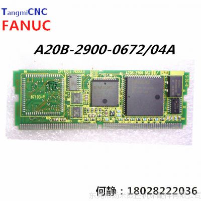 A20B-2900-0672/04A FANUC ǿձԭװƷ