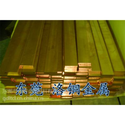 供应H62环保黄铜排 H65黄铜扁排 TU0无氧紫铜排价格
