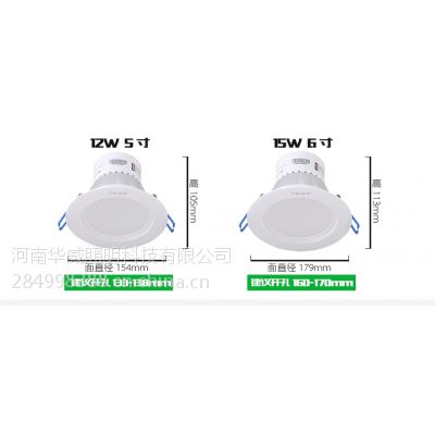 供应三雄极光led筒灯功率4w、3寸5w、4寸7w、5寸12w、6寸15w量大***