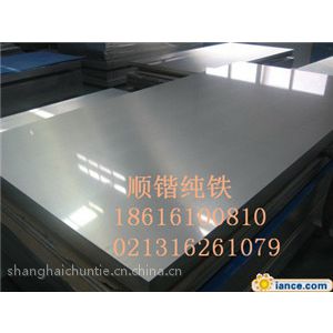 上海顺锴厂家直销纯铁电工纯铁冷轧薄板