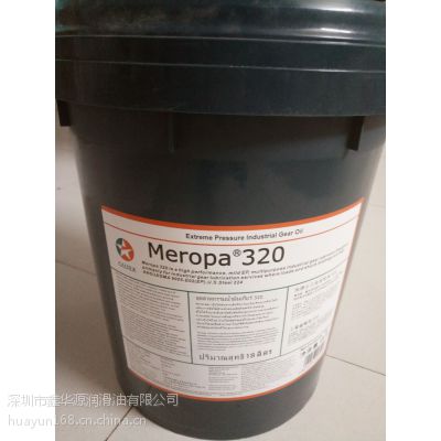 ӵʿMeropa 150иɳ