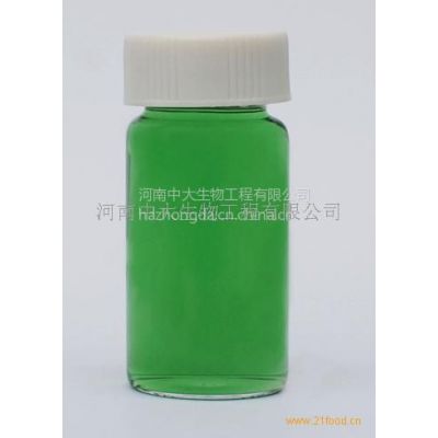 供应供应中大食品着色剂 食用色素 栀子绿