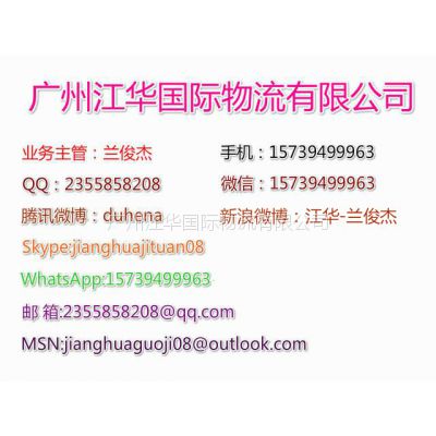 深圳至乌鲁木齐运输专线