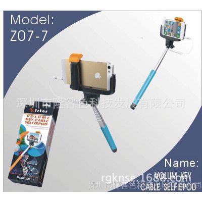 ֱֻ Z07-7ĸmonopodֳļiPhone