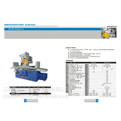 【江苏创扬加工中心】龙门加工中心GMC40120mr2_龙门 加工中心