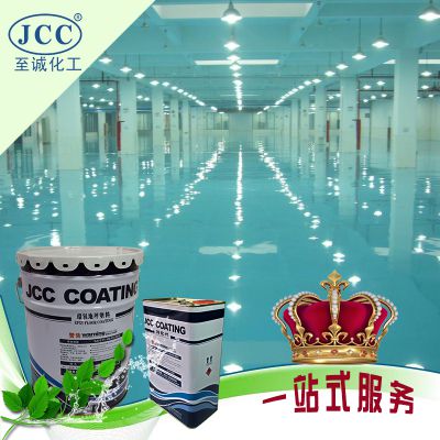 广东至诚涂料 JCC/嘉盛 环保型水性环氧地坪漆无味配方7小时速干型 20元起包工包料