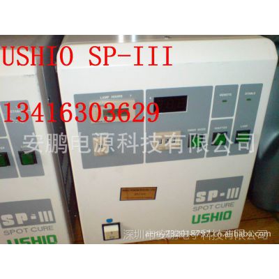 ӦUSHIO SP-III߹̻