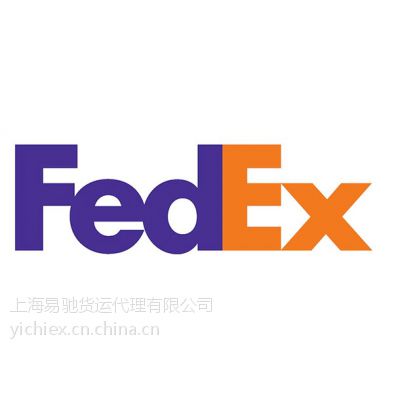 上海易驰提供上海化工品国际快递，油墨国际快递，油漆国际快递服务