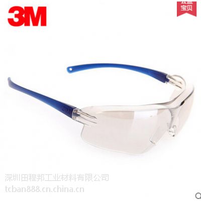 3M10436防反光护目镜