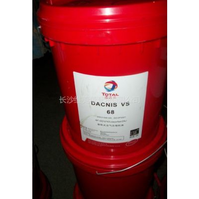 Ӧ Jarytherm DBT20洫Һ
