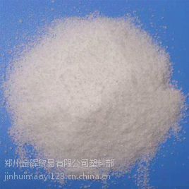 郑州金晖贸易有限公司专业提供PVC树脂粉