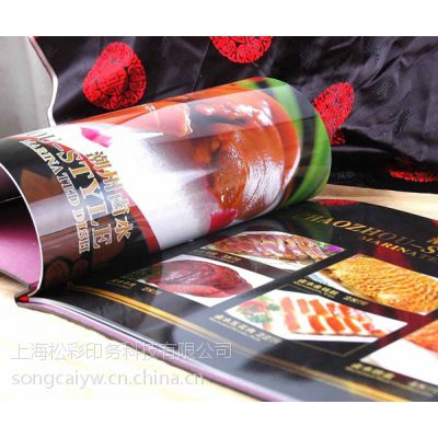 上海松彩印刷厂上海画册专业设计印刷公司纸制品高端环保印刷
