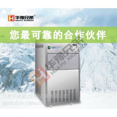 IMS-25公斤实验室雪花制冰机价格