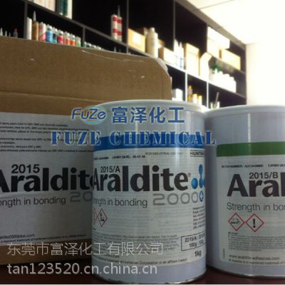 δ2015ṹ Araldite2015 2KG