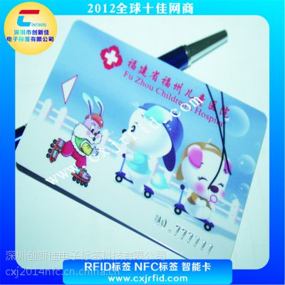 M1卡 S50芯片，非接触式IC卡,RFID智能卡,深圳创新佳厂家