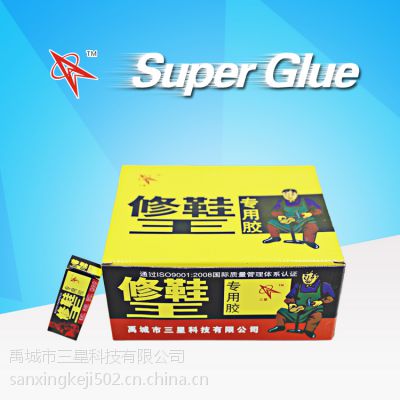 502胶水批发 专业修鞋专用胶 修鞋王***胶 502厂家热销