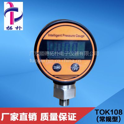 عѹTOK108