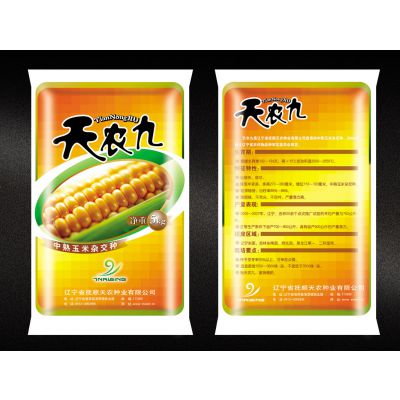 供应种子包装袋印刷|深圳印刷厂家