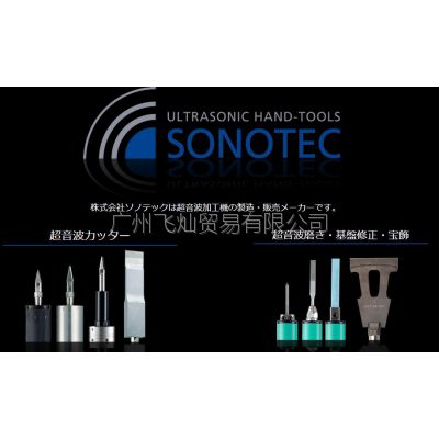 ձsonotecSH-3510иHP-8701