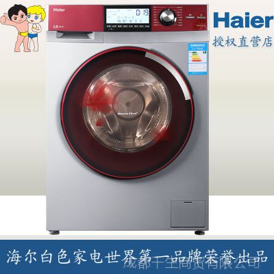 Haier/ XQG80-B1228 8ˮоƵȫԶͲϴ»