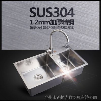 SUS304ˮ ֹӺˮ ̨ϴϴ 7843˹