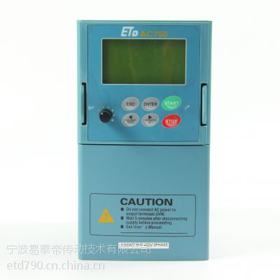 美国易泰帝AC750 2.2KW三相通用矢量变频器