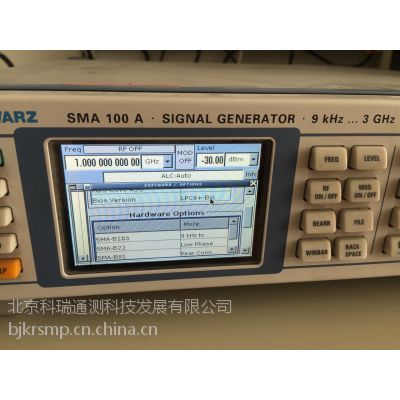 SMU200A***SMB100A 