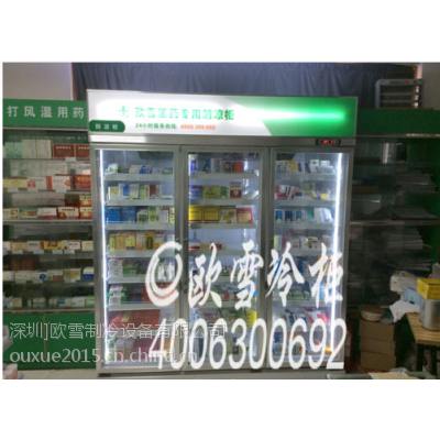 北京新源里西大药房新版GSP药品阴凉柜价格