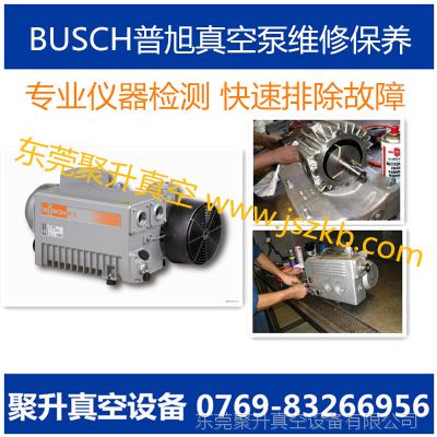 BUSCH޴ձWPA040-A075άޱ רҵ