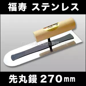 ԲͷչĨ0.3MM270MM