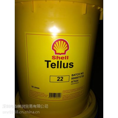 ƿѹHDϳɳ/Shell Omala HD 68/ѹHD68