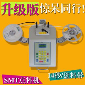 ӦYFX-610SMTϻ©SMDϻ׼