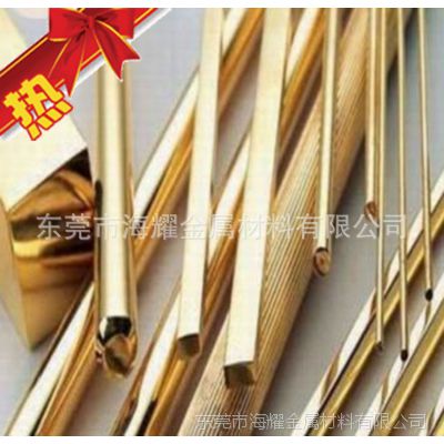 高精环保H65黄铜棒厂家，海耀H65六角黄铜棒 规格齐全