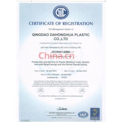 ISO9001֤֤