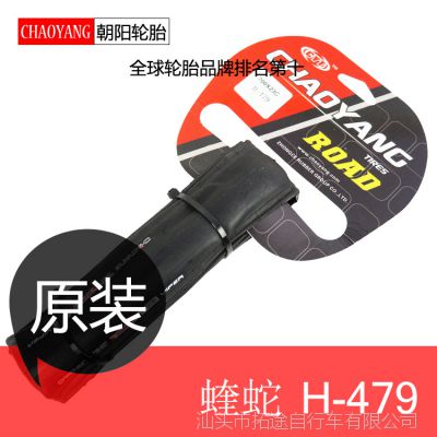 ƷH-479 700*23C-60TPI۵·̥ гƷ̥