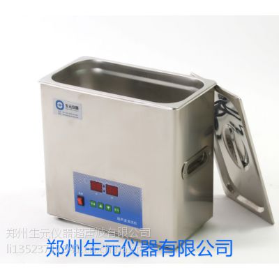 郑州生元SYU-10-200DT数码型超声波清洗机