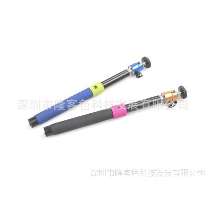 ɫĸֻios׿ĸmonopod