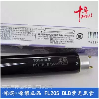 ֥FL40BLB 鳮 Ϲ ɫƹ TOSHIBA 40Wҵ̽˵ƹ