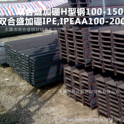 80-200IPE,IPEAAAA欧标工字钢H型钢