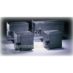 S7-200SMART 6ES7288-2DT08-0AA0 EM DT08ģ