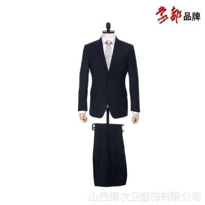 商务男西服 太原定做西服 定做西服厂家 品牌修身西服 象都
