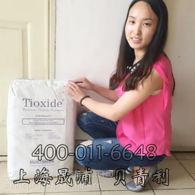 ˹Ѱ׷TIOXIDE ?TR28