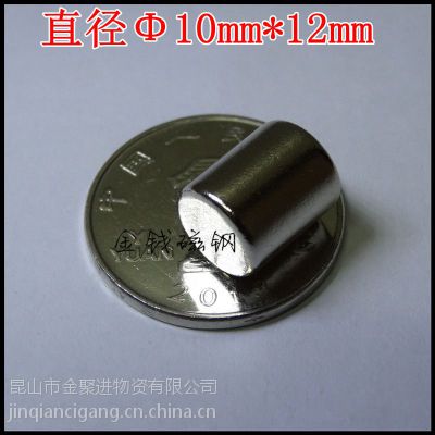 ҫ١ǿϡʯŸִԲǿ30*10MM