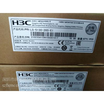 H3CLS-5130-28S-EI۸񣬲