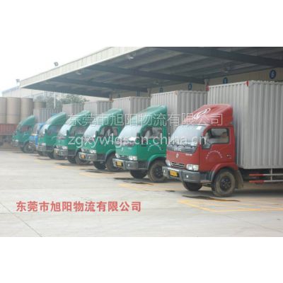 东莞樟木头直达南京市物流公司
